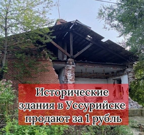 Фото поста канала  Приморье | Онлайн