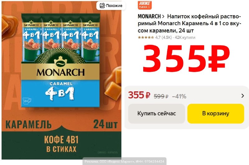 Фото поста канала AliExpress - Халявщики