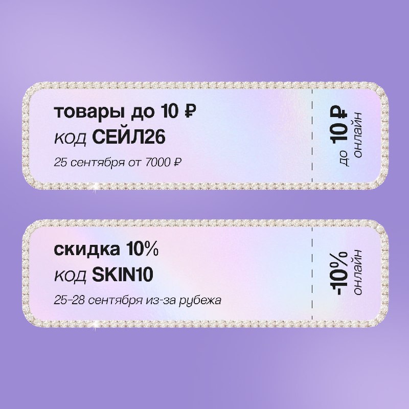 Фото поста канала Подружка