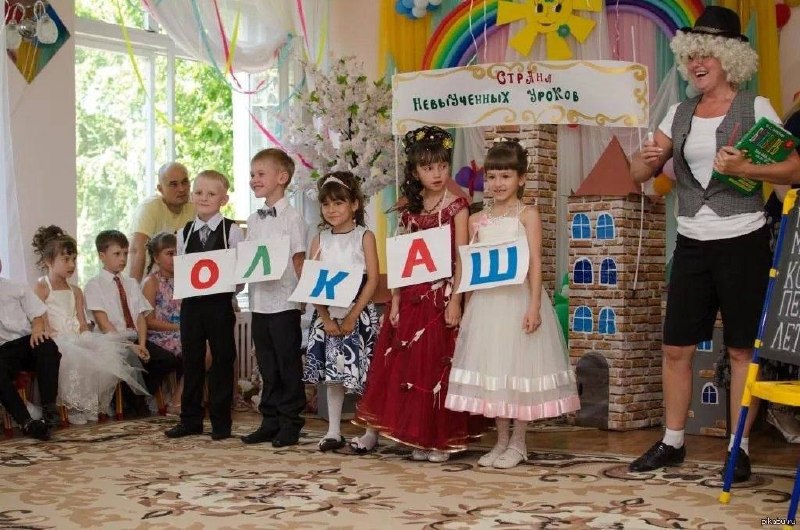Фото поста канала  НаДо Же Знать!