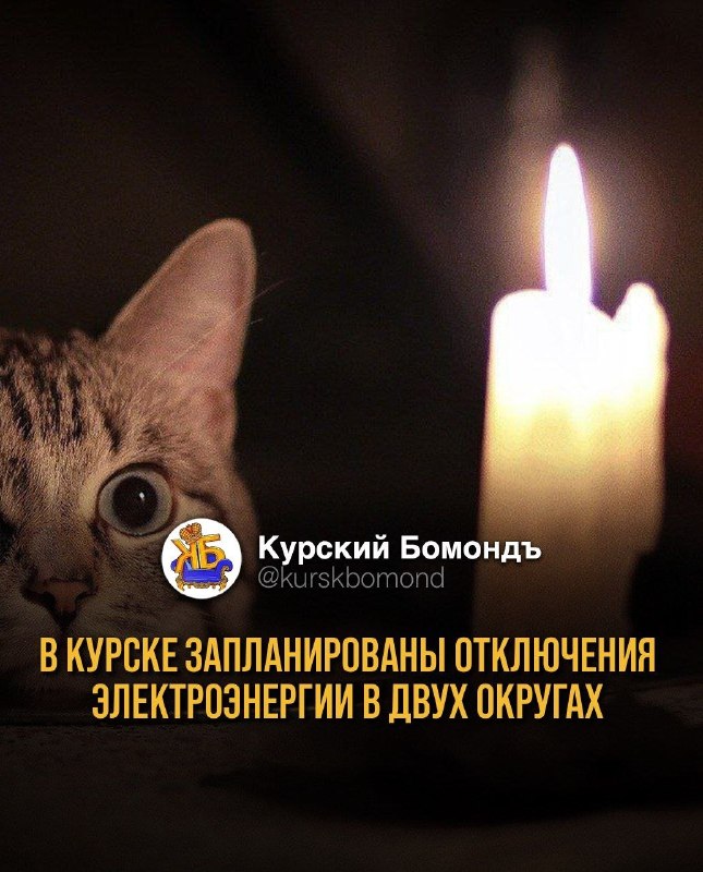 Фото поста канала  Сумское направление