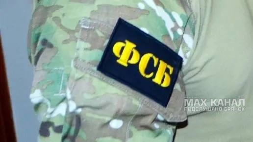 Фото поста канала  ПОДСЛУШАНО БРЯНСК