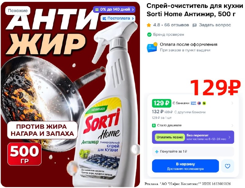 Фото поста канала AliExpress - Халявщики