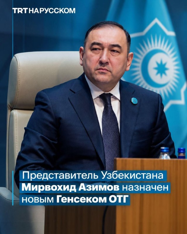 Фото поста канала  TRT на русском