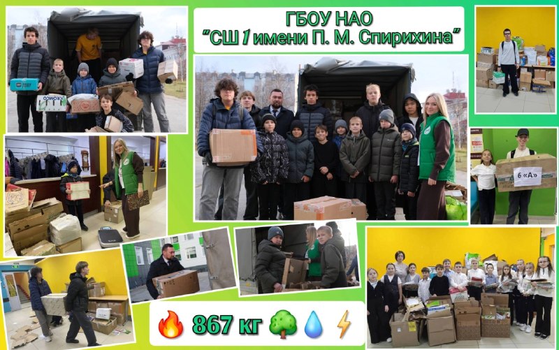 Фото поста канала  Экология Поморья. Северо-Запад