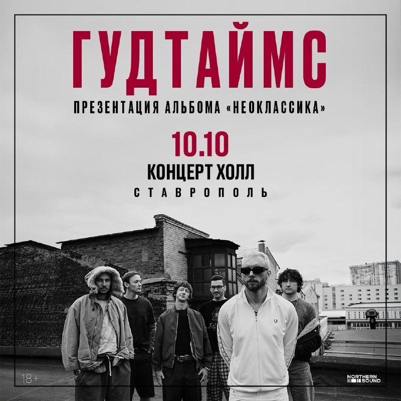 Фото поста канала Нетипичный Ставрополь️