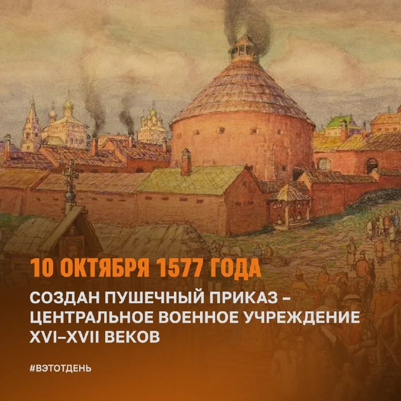 Фото поста канала Минобороны России