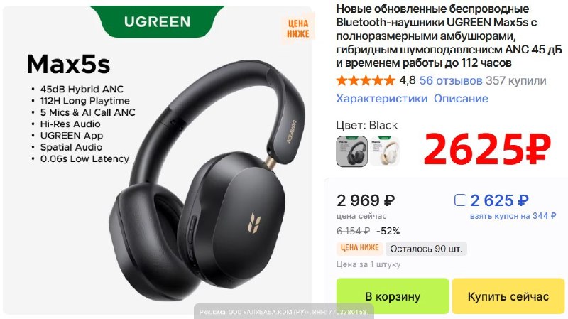 Фото поста канала AliExpress - Халявщики