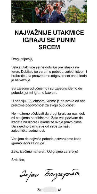 Фото поста канала  БУНТ је стање духа ☦︎