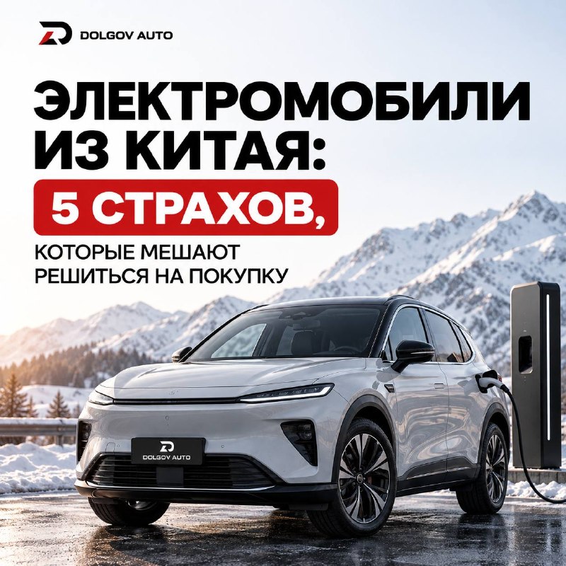 Фото поста канала Долгов Авто - Машины из Кореи,Японии,Китая.