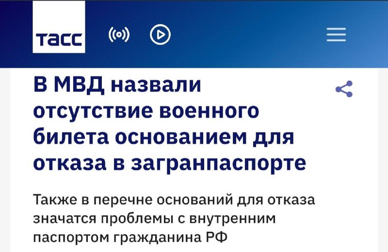 Фото поста канала Тренды Рунета