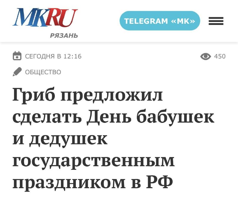 Фото поста канала  ОБЗОР СОБЫТИЙ🇷🇺ЛИЯ