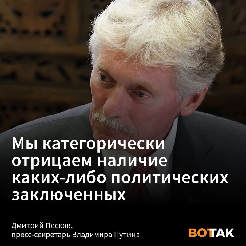 Фото поста канала  Вот Так