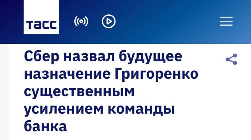 Фото поста канала Пул N3