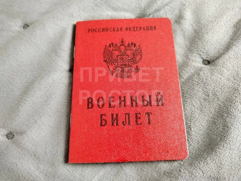 Фото поста канала  Privet-Rostov.ru - новости Ростов-на-Дону