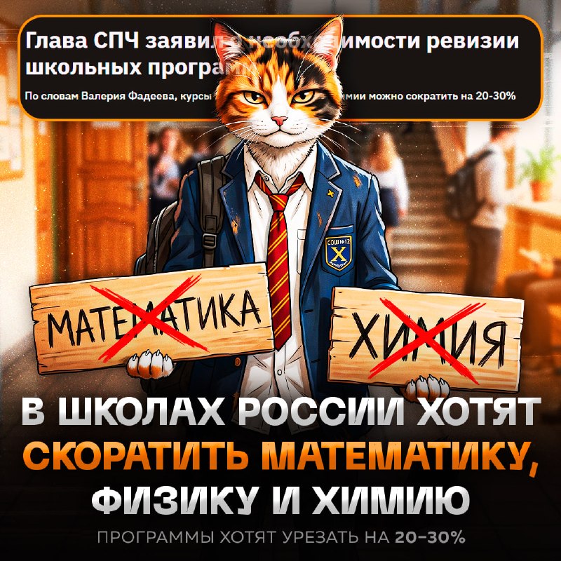 Фото поста канала  Рифмы и Панчи 🤯