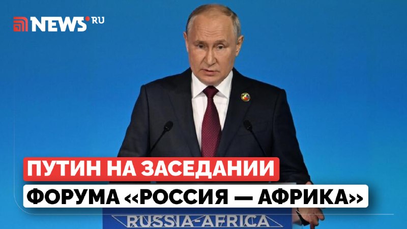 Фото поста канала  NEWS.ru | Новости