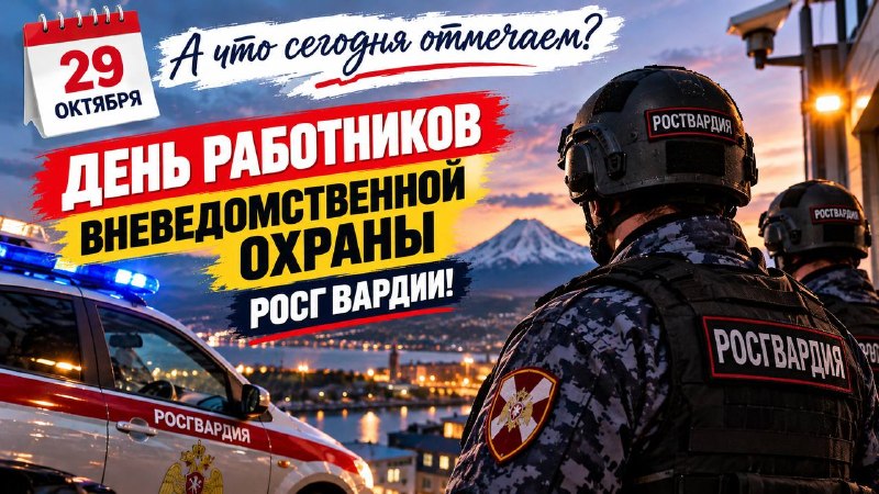 Фото поста канала  Камчатский Репортёр