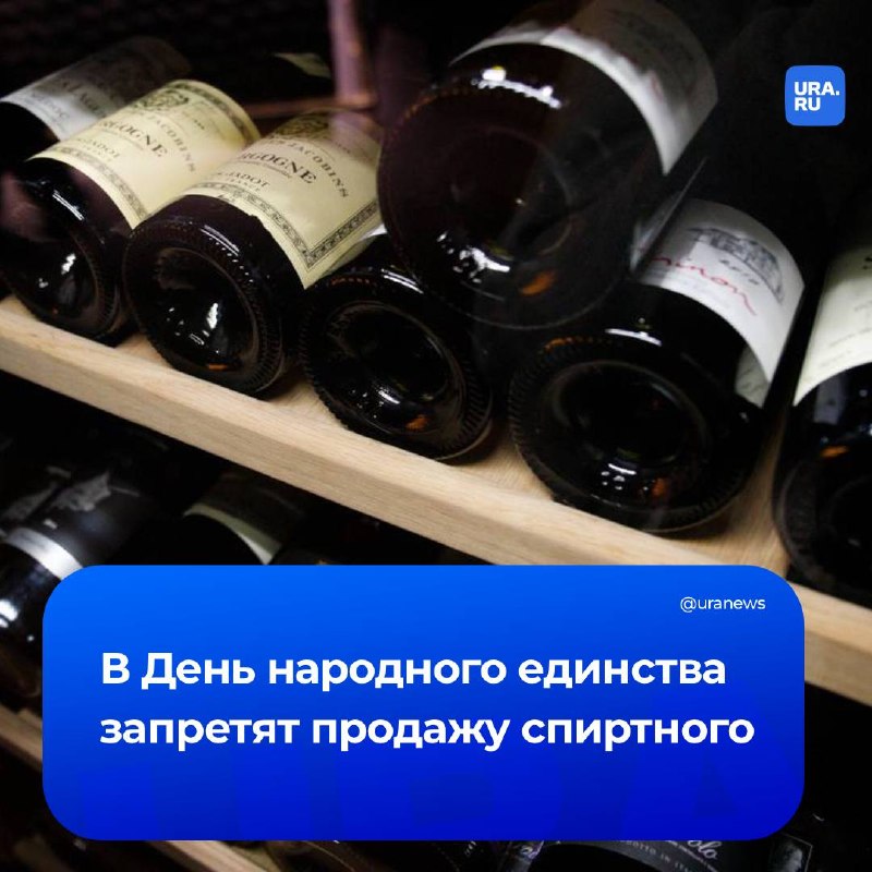 Фото поста канала  URA.RU