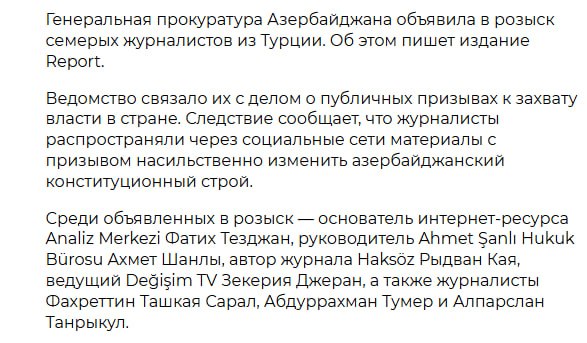 Фото поста канала  Сержант и подполковник