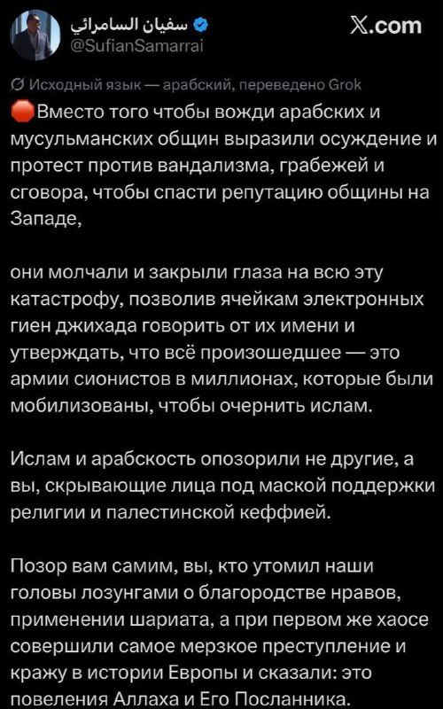 Фото поста канала  В порядке бреда 🧨
