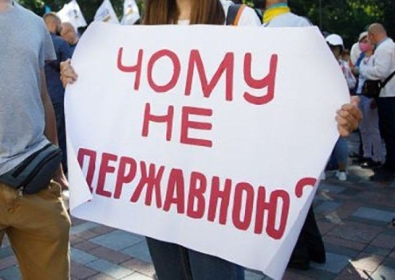 Фото поста канала  ХАРЬКОV НАРОДНЫЙ