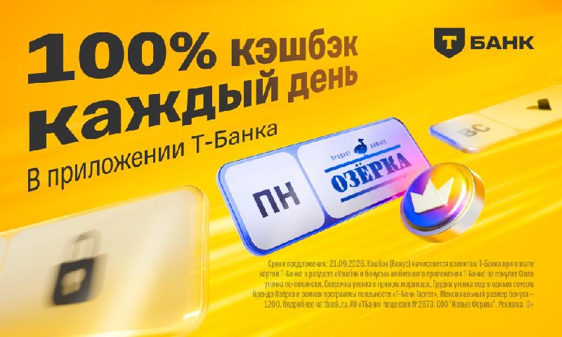 Фото поста канала Современная Хозяйка | Лайфхаки