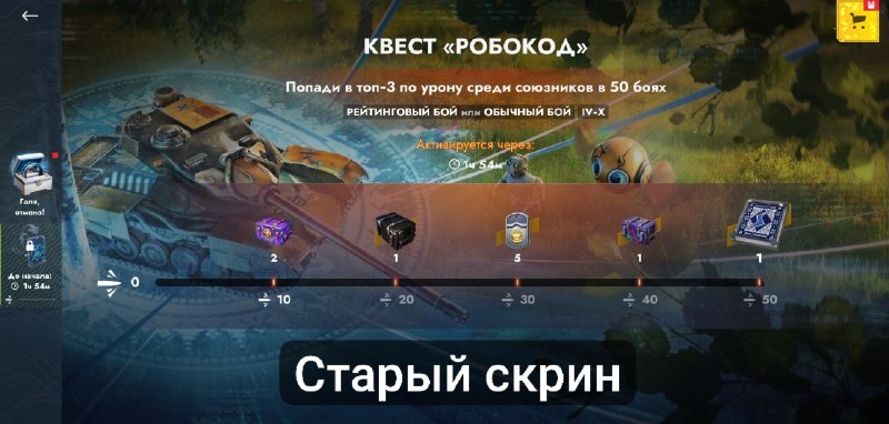 Фото поста канала Blitz Hata