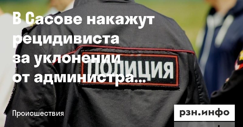 Фото поста канала  Новости Рязани • РЗН.инфо