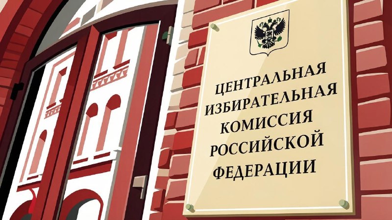 Фото поста канала  Клуб Регионов