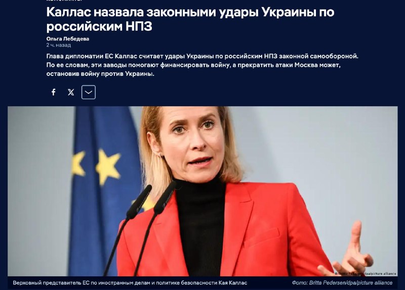 Фото поста канала  Бати читают новости