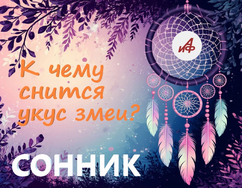 Фото поста канала  Аргументы и Факты — АиФ.ru