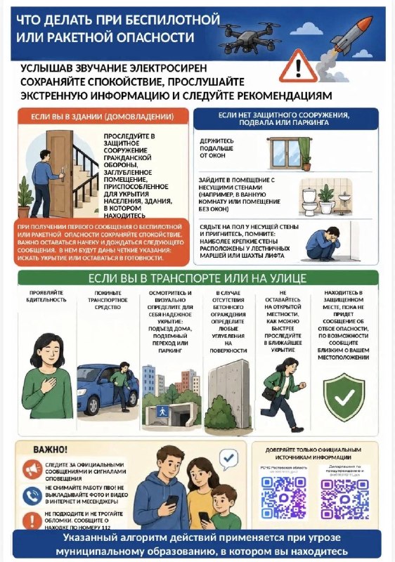 Фото поста канала  Подслушано Каменск-Шахтинский