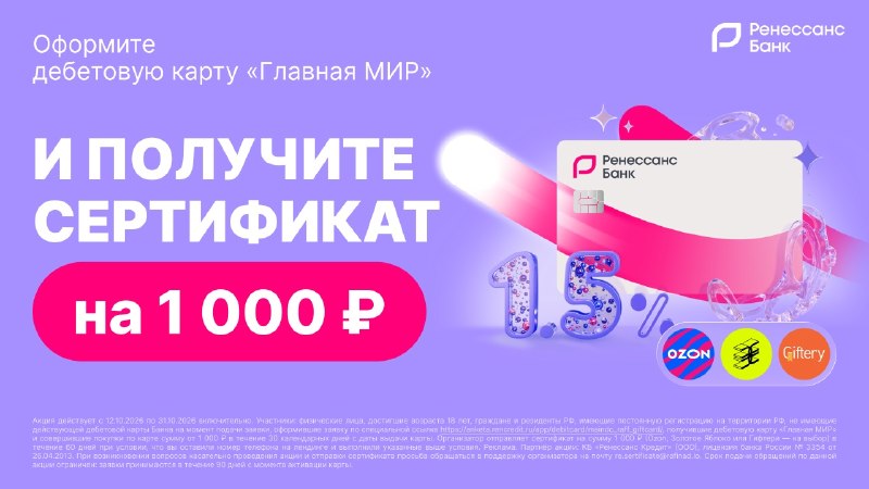Фото поста канала AliExpress - Халявщики