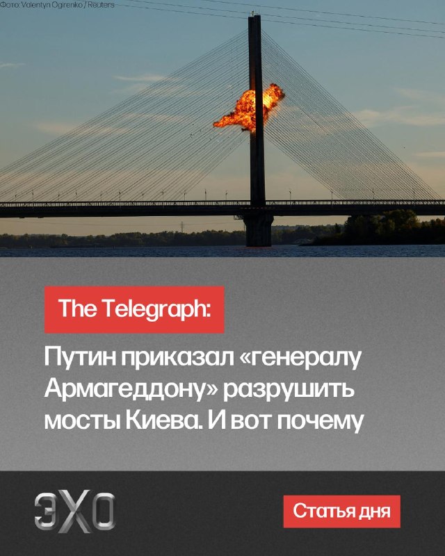 Фото поста канала  ЭХО FM