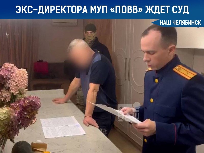 Фото поста канала  Наш Челябинск