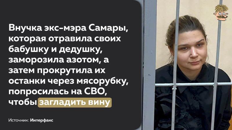 Фото поста канала  Титушки в Краснодаре 693