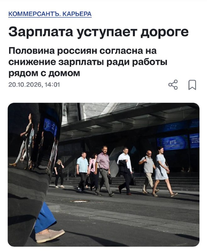 Фото поста канала  Первый Московский