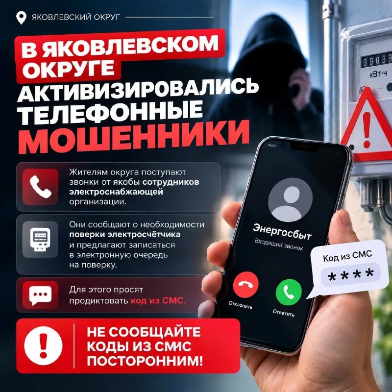 Фото поста канала  Строитель Онлайн