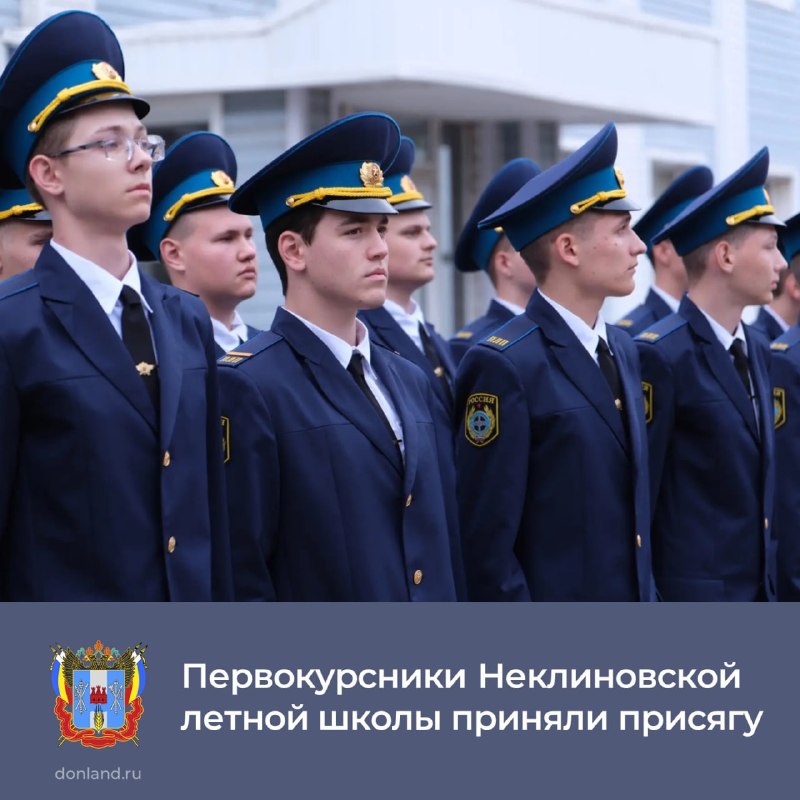 Фото поста канала  Мой Таганрог