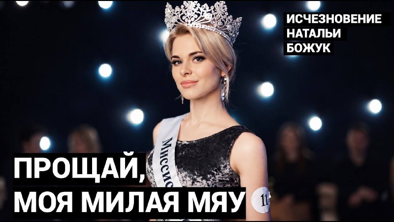 Фото поста канала Погребижская. Без сахара. 