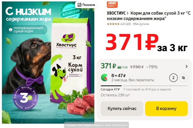 Фото поста канала AliExpress - Халявщики