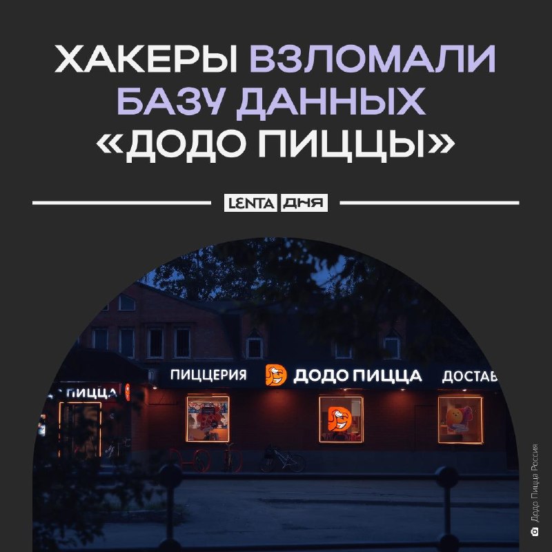 Фото поста канала Лента дня