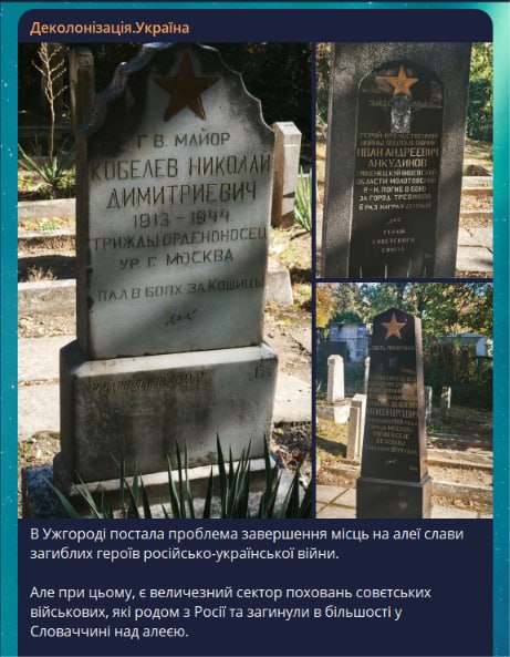 Фото поста канала  ПОЛИТСПУТНИК