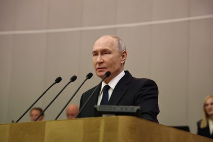 Фото поста канала  Лента Новостей