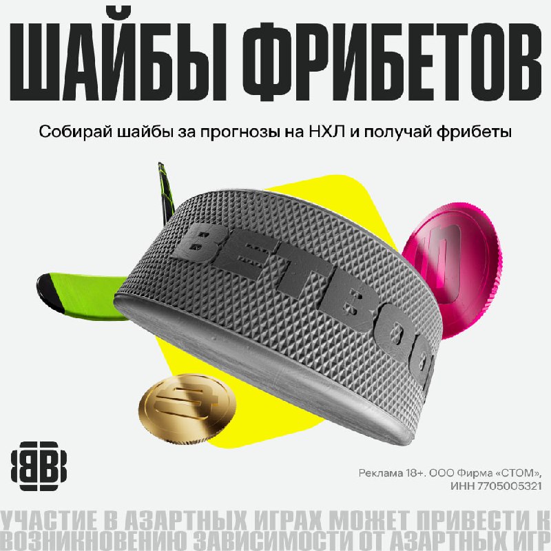 Фото поста канала Хоккей без зрителей🖥