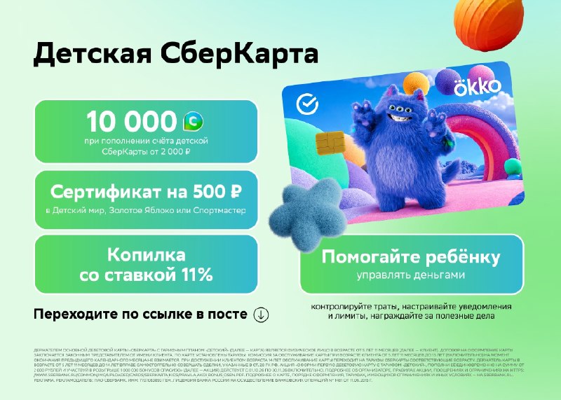 Фото поста канала AliExpress - Халявщики