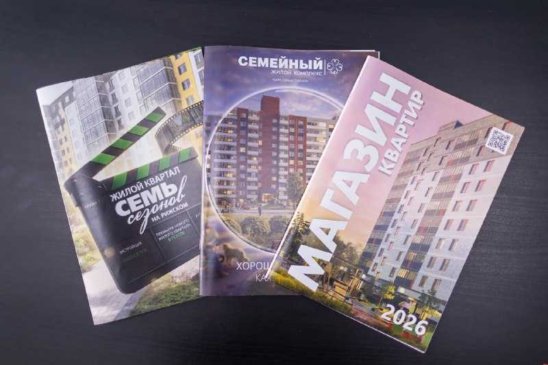 Фото поста канала  Псковская Лента Новостей