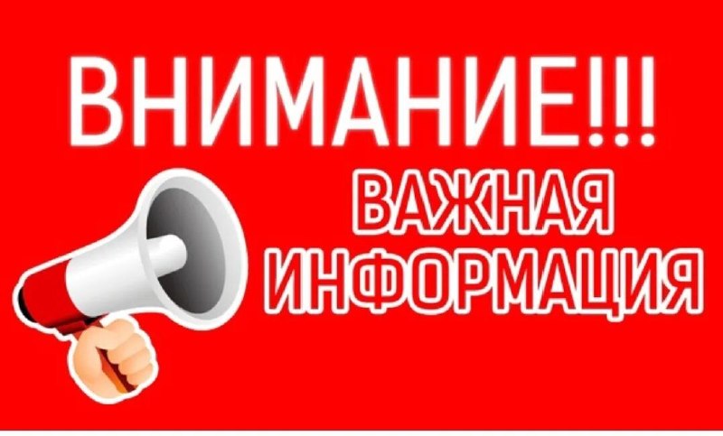Фото поста канала  Красный Луч ЛЕНТА НОВОСТЕЙ И ОБСУЖДЕНИЙ
