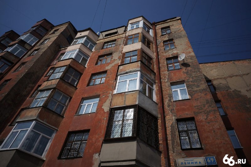 Фото поста канала  66.RU | Новости из Екатеринбурга